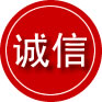 旬邑诚信救援服务