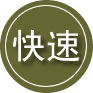 旬邑24小时道路救援