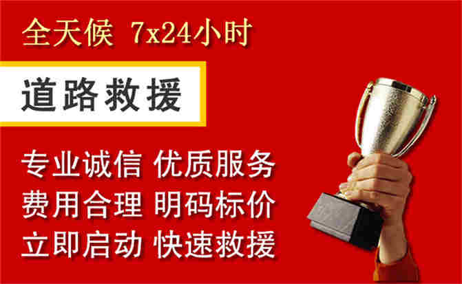 2026年秋季雨水偏多,旬邑道路救援面临多重运营难题分析