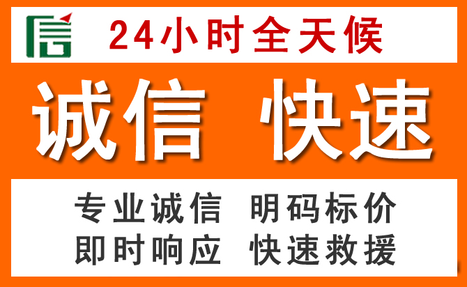 如何制定合理价格策略缓解旬邑道路救援售后压力