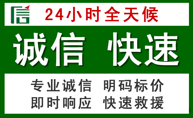 旬邑道路救援 旬邑汽车救援
